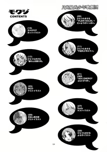Page 4 of Gekkou Youkou Shounen Kagekidan - Gecko Yoko Boys Revue Company - preview thumbnail
