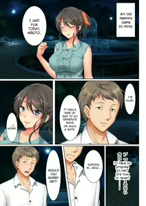 Page 3 of Kabe no Mukou no Tsuma no Koe ~Ai suru Tsuma no Karada wa mou, Tonari no Danna wo Wasure rare nai~ - preview thumbnail