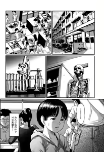 Page 181 of Robou no Jari - preview thumbnail
