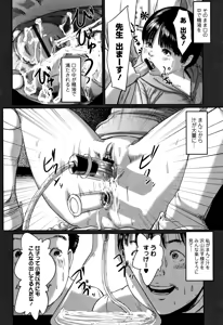 Page 185 of Robou no Jari - preview thumbnail