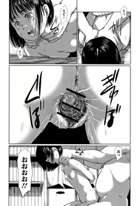 Page 47 of Robou no Jari - preview thumbnail