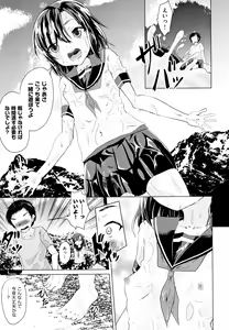 Page 126 of Shoujo Kumikyoku 9 - preview thumbnail