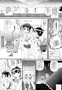 Page 47 of Shoujo Kumikyoku 9 - preview thumbnail