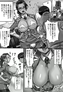 Page 115 of Kansen Sodom - Infection SODOM - preview thumbnail