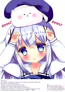 Page 7 of Kisekae Chino-chan ~Cheer-cos Hen~ - preview thumbnail