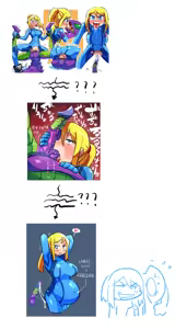 Page 195 of Kusorari - preview thumbnail