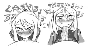 Page 204 of Kusorari - preview thumbnail