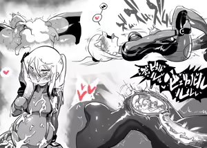 Page 301 of Kusorari - preview thumbnail