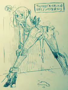 Page 316 of Kusorari - preview thumbnail