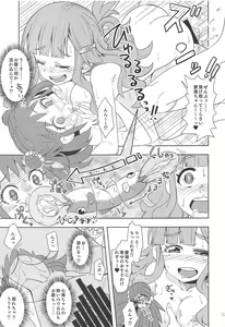Page 16 of Nanami no Shiawase, Oyama no Shiawase. - preview thumbnail