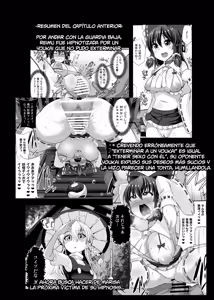 Page 4 of Haiboku Saiin -Kirisame Marisa Hen- - preview thumbnail