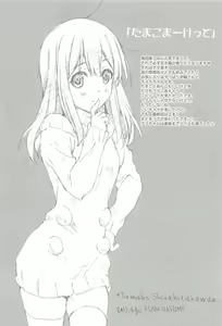 Page 19 of usa-coro - preview thumbnail