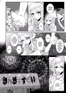 Page 41 of Chi no Tsunagaranai Otouto - preview thumbnail