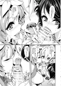 Page 16 of Boku no Isekai Harem 3 - preview thumbnail