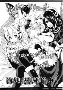 Page 56 of Boku no Isekai Harem 3 - preview thumbnail