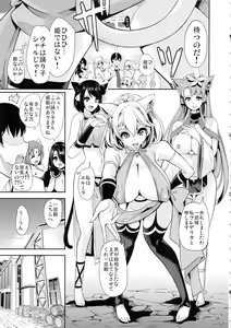 Page 8 of Boku no Isekai Harem 3 - preview thumbnail