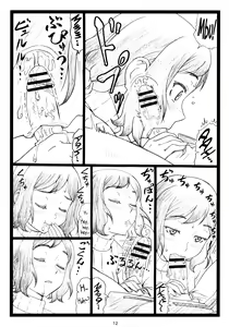 Page 11 of G...M - preview thumbnail