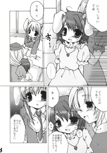 Page 7 of Usagi Arashi - preview thumbnail