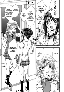 Sweet Little Devil — hentai manga cover on Fhentai