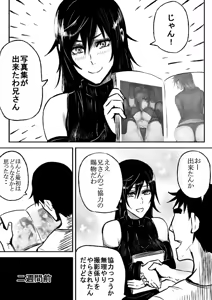 Page 5 of Ruuko-san to Shashinshuu - preview thumbnail