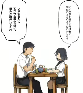Page 15 of Ruuko-san no Asa 1-2 + Omake 1-2 - preview thumbnail
