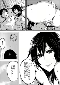 Page 10 of Ruuko-san no Asa 1-2 + Omake 1-2 - preview thumbnail