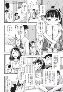 Page 131 of Girl Toys - preview thumbnail