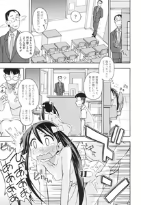 Page 16 of Girl Toys - preview thumbnail