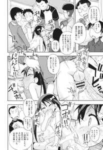 Page 35 of Girl Toys - preview thumbnail