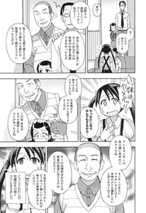 Page 42 of Girl Toys - preview thumbnail