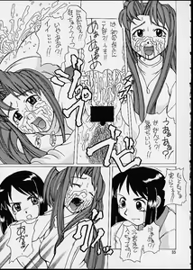 Page 34 of Makkoto! UNO HINA - preview thumbnail
