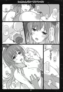 Page 5 of Kyun Kyun Bunny Cosplex - preview thumbnail