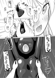 Page 15 of Zokubutsu.zip (10) Sojou - preview thumbnail