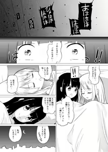 Page 28 of Zokubutsu.zip (10) Sojou - preview thumbnail