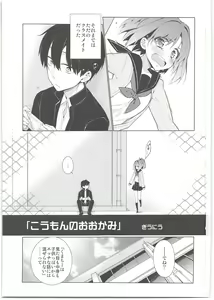 Page 3 of AHO prototype - preview thumbnail