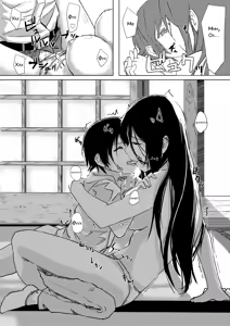 Page 19 of Dokumugicha - preview thumbnail