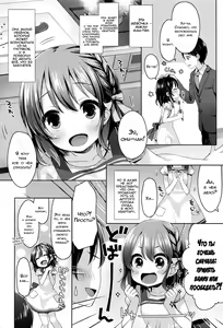 Page 2 of Kayoizuma Mai-chan | Приходящая жена Маи-тян - preview thumbnail