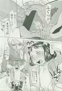 Page 115 of COMIC LO 2007-08 - preview thumbnail