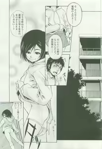 Page 189 of COMIC LO 2007-08 - preview thumbnail