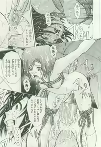 Page 205 of COMIC LO 2007-08 - preview thumbnail