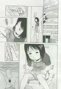 Page 289 of COMIC LO 2007-08 - preview thumbnail