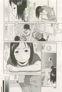 Page 290 of COMIC LO 2007-08 - preview thumbnail