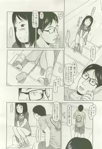 Page 292 of COMIC LO 2007-08 - preview thumbnail