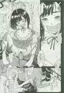 Page 317 of COMIC LO 2007-08 - preview thumbnail