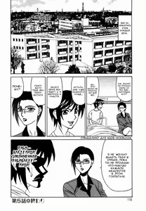 Page 24 of Inwai Gangu Eigyoubu - An Indecent Toy Office Ch. 5 - preview thumbnail