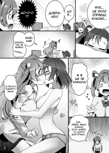 Page 10 of SUNNY DAY PANTS! - preview thumbnail