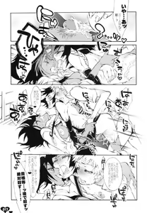 Page 16 of Heavy Syrup Dellinger - preview thumbnail
