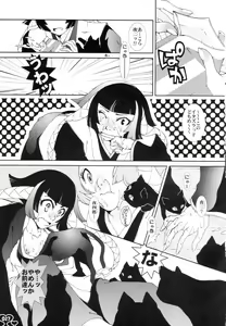 Page 26 of Heavy Syrup Dellinger - preview thumbnail