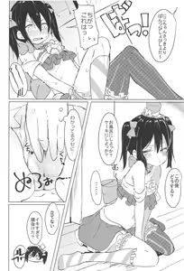 Page 21 of Smile for you. - preview thumbnail