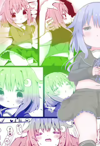 Page 21 of Koisuru Yayoi - preview thumbnail